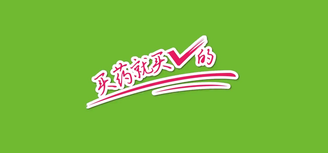 广州意昂体育二有限公司企业销售片