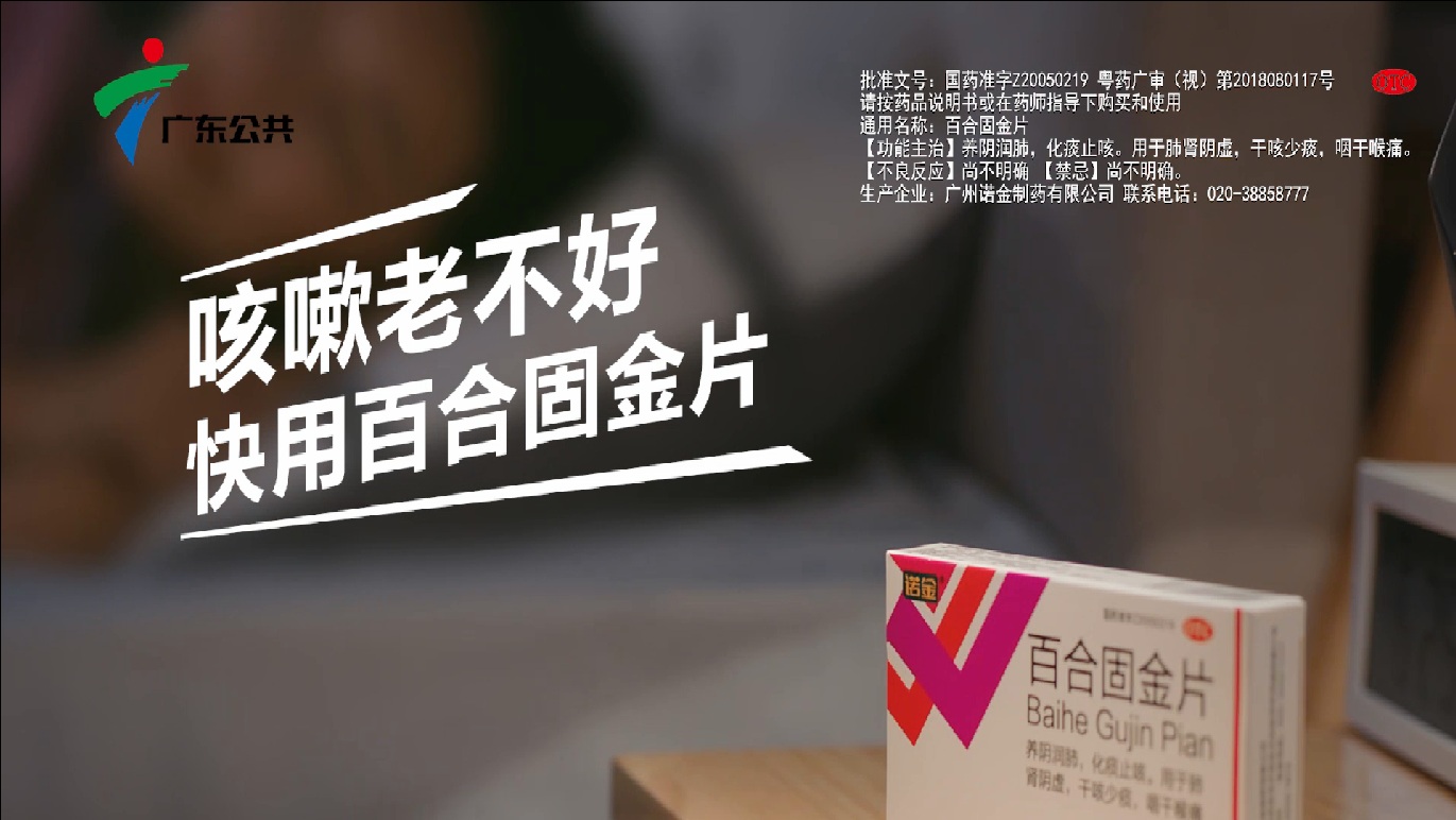广州意昂体育二有限公司产品广告